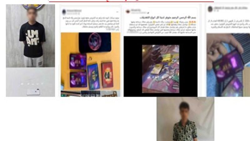 المتهمين 