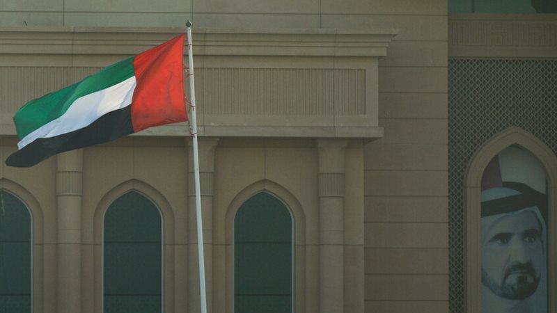 الإمارات 