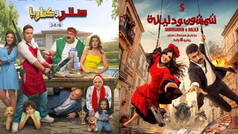 فيلم شمشون ودليلة