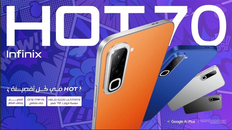 شركة Infinix