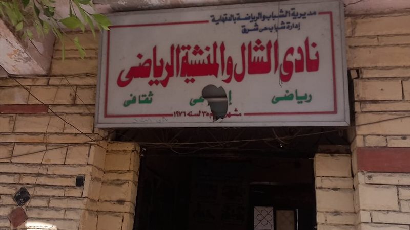 جانب من الحملة 