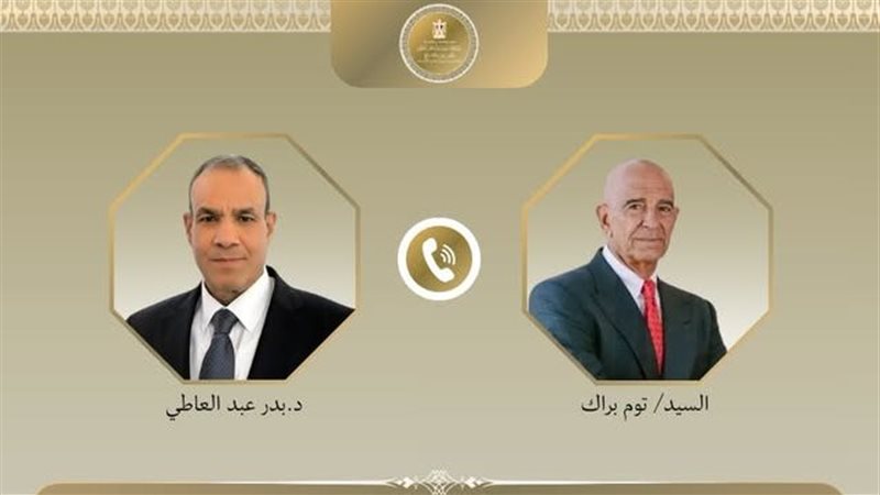 بدر عبد العاطي وتوم