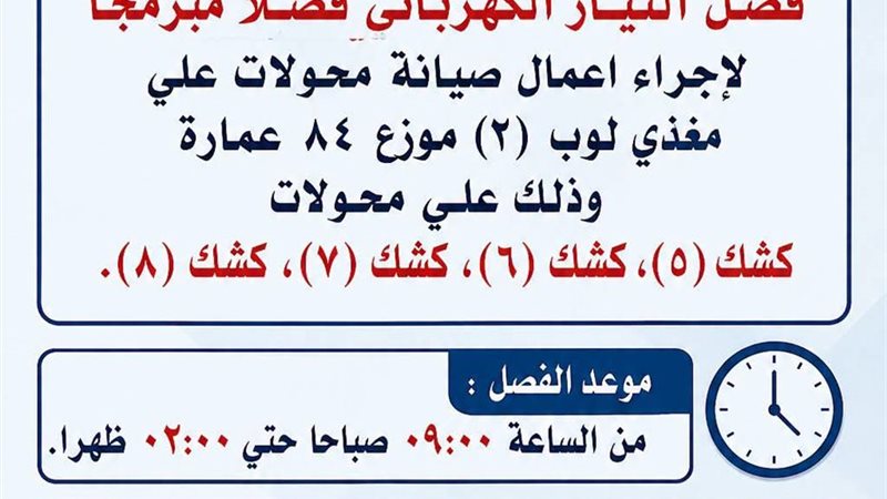 حي عتاقة 