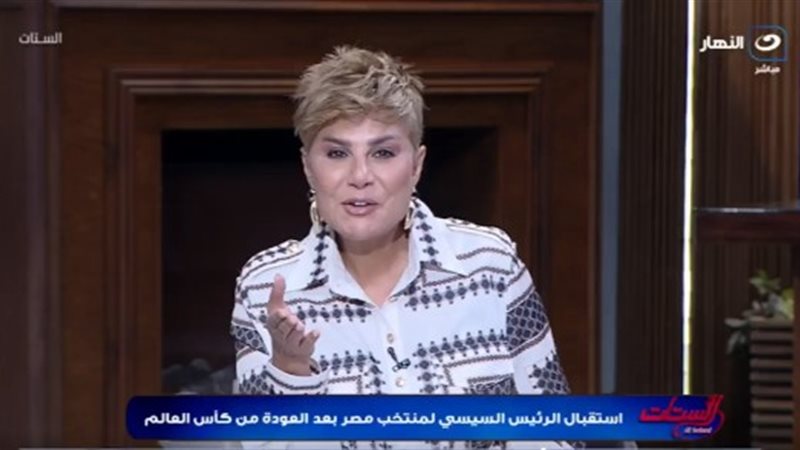  الإعلامية مفيدة