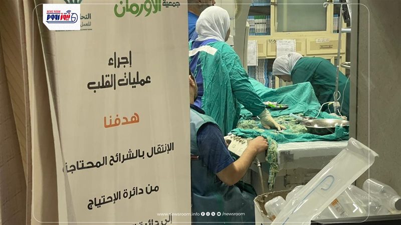 العمليات 