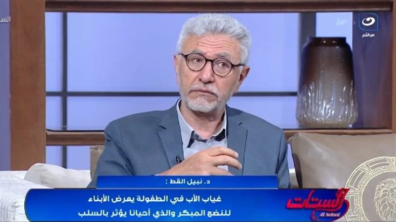 دكتور نبيل القط