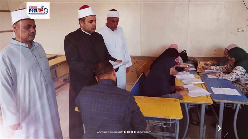 ازهر المنيا 