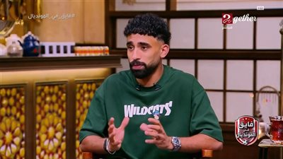 مروان عطية: استخرت ربنا واخترت الأهلي.. وكفاية إن اسمي يتكتب لاعب له