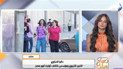 داليا الحزاوي: الامتحان الجيد ليس سهلا ولا تعجيزيا.. والوقت لم يكن كافيا
