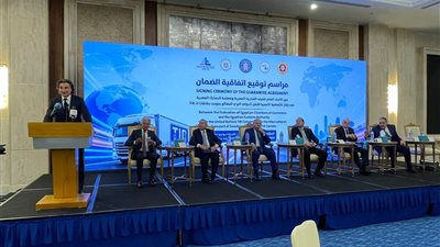 توقيع اتفاقية الضمان للنقل الدولي بمصر والأكاديمية العربية تعلن مشروعا أوروبيا