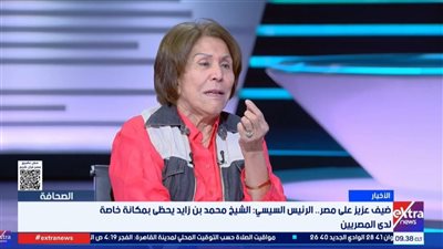 فريدة الشوباشي: الأمن الخليجي جزء لا يتجزأ من الأمن المصري