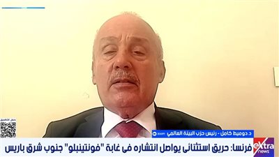 رئيس حزب البيئة العالمي يحذر: العالم دخل أخطر مراحل التغيرات المناخية