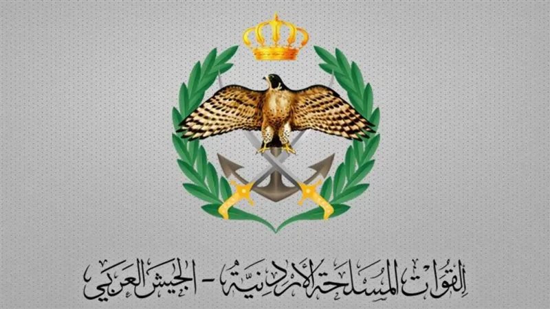 القوات المسلحة الأردنية