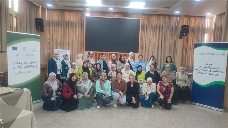 المجلس القومي للمرأة 