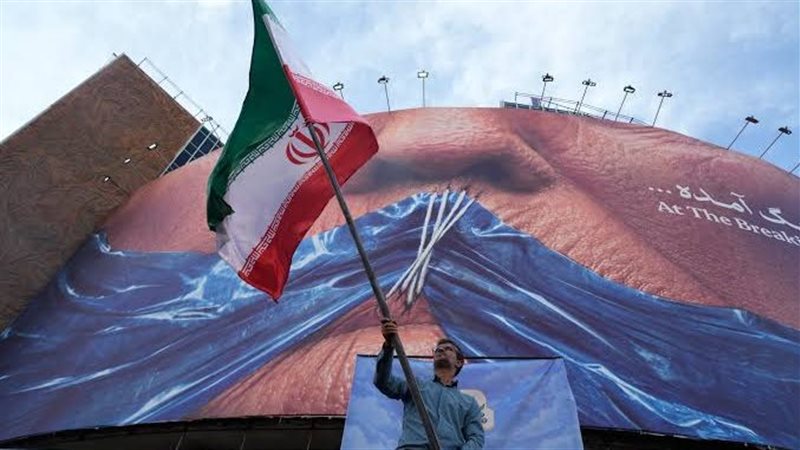 إيران 