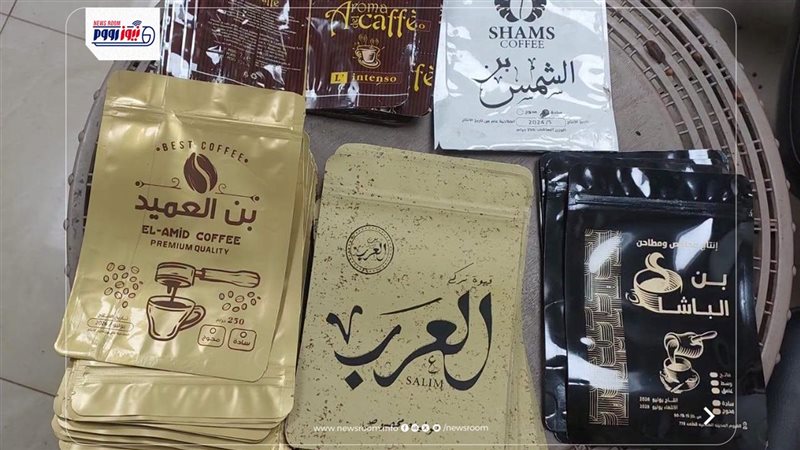 بن مغشوش بالبسلة