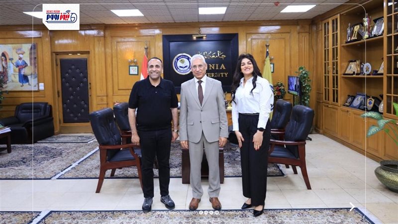 جامعة المنيا