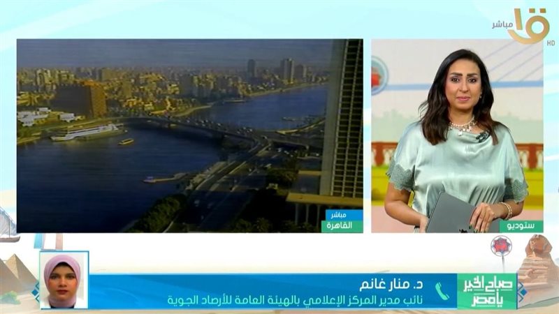 برنامج «صباح الخير