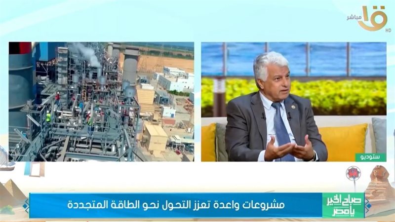 برنامج «صباح الخير