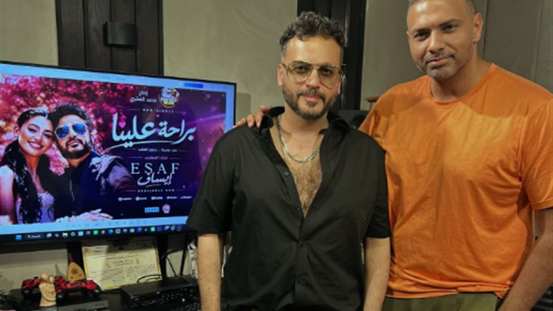 إيساف