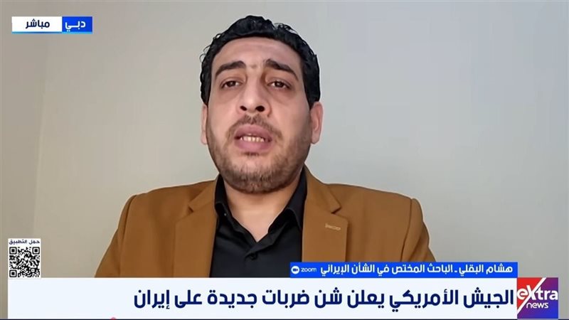 الباحث المختص في