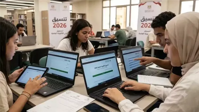 تنسيق الدبلومات الفنية