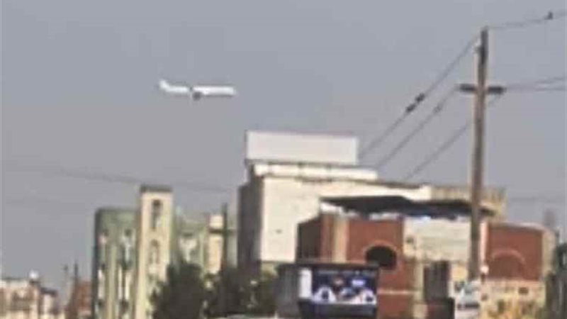 طائرة إيرانية