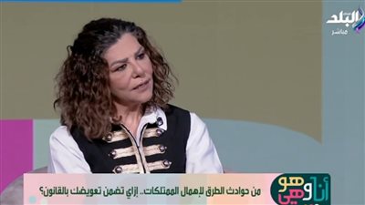محامية: التعويض عن أضرار العقود يُحدد وفق الضرر الفعلي وليس قيمة المطالبة