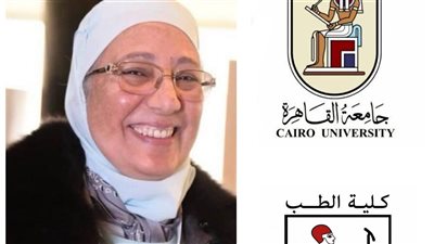 فوز الدكتورة عالية حسن بالميدالية الذهبية للتأثير العالمي في طب القلب النووي