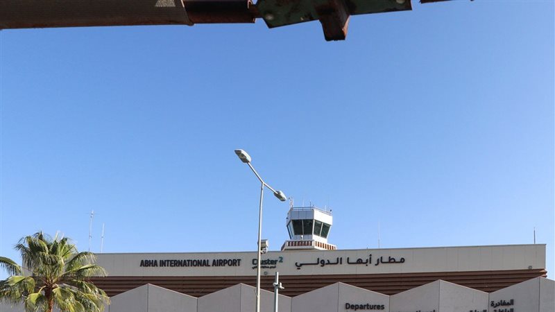 مطار أبها الدولي