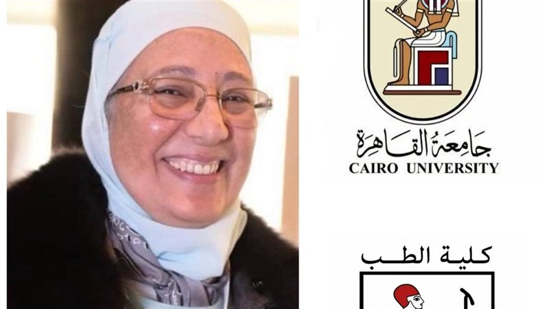 الدكتورة عالية حسن