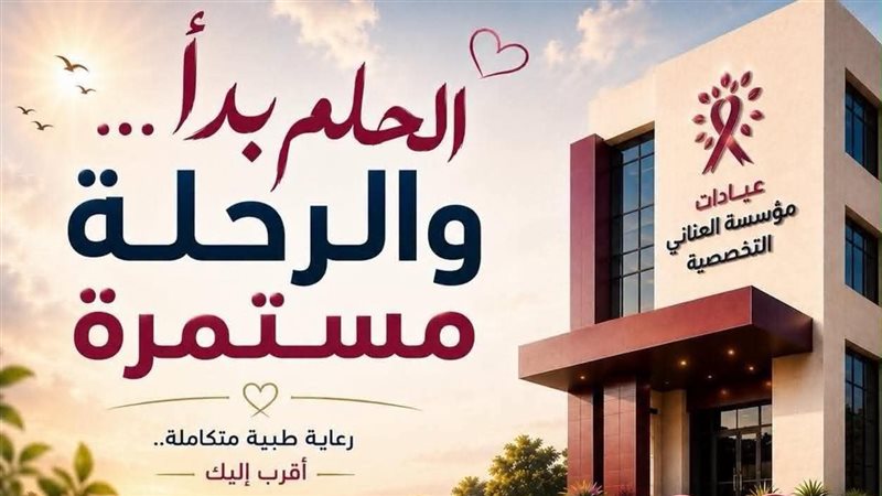 صورة من الحدث في