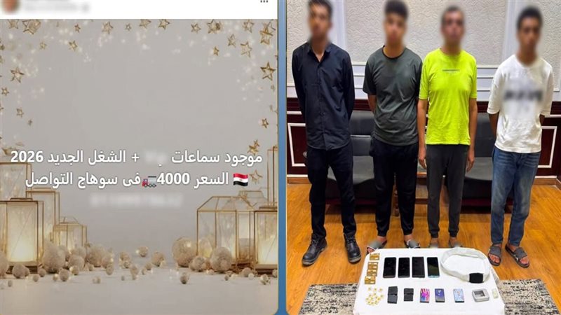 المتهمين 