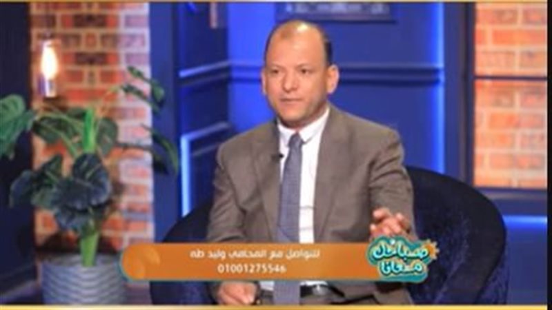 المستشار وليد طه