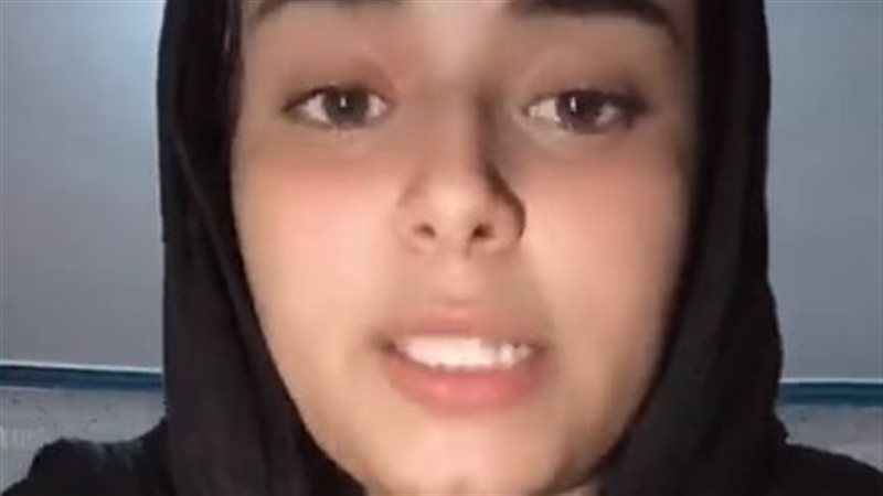 فتاة بسيون