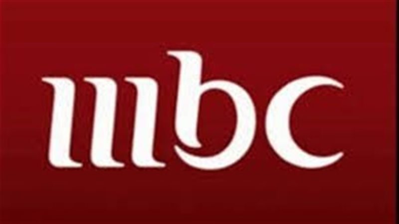 تردد قنوات mbc 2026