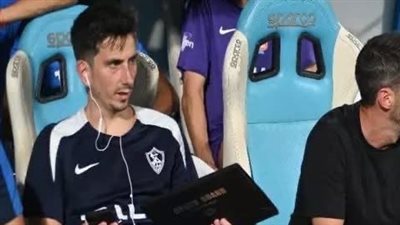 فيفا يرفع قضية مساعد يانيك فيريرا من قائمة قضايا الزمالك