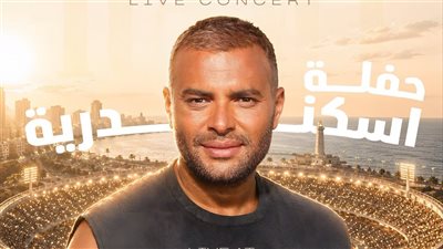 رامي صبري يروج لحفله في استاد الإسكندرية: ليلة لن تتكرر وصوت الآلاف حاضر