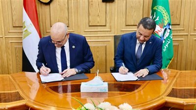 محافظ المنوفية ورئيس جامعة مدينة السادات يوقعان بروتوكول تعاون لتنفيذ برامج 