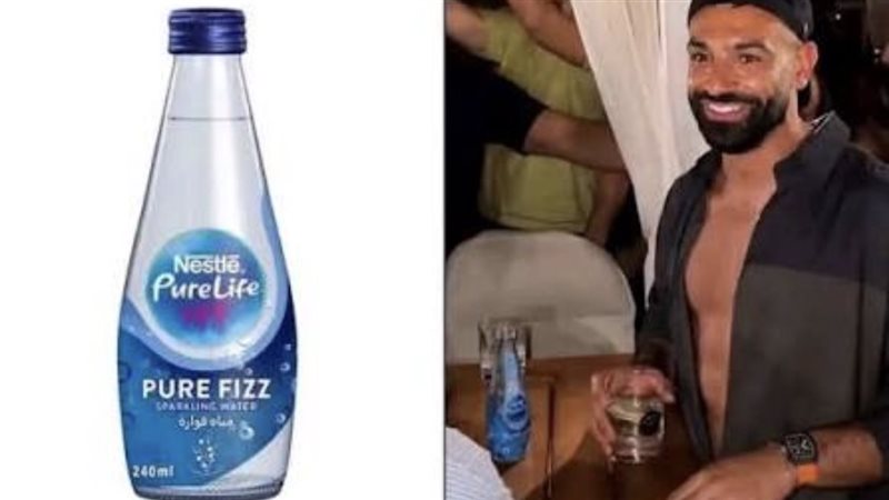 مشروب محمد صلاح 