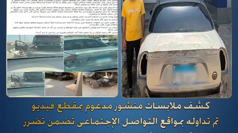 الداخلية 