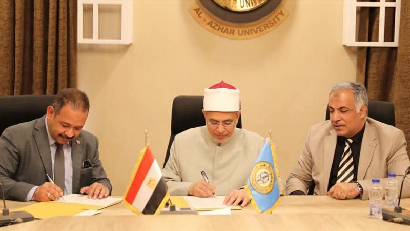 جامعة الأزهر 