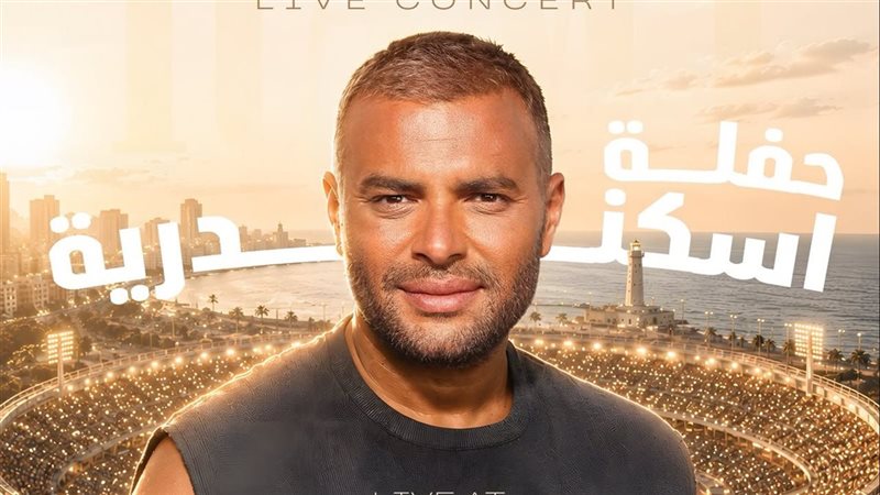 رامي صبري