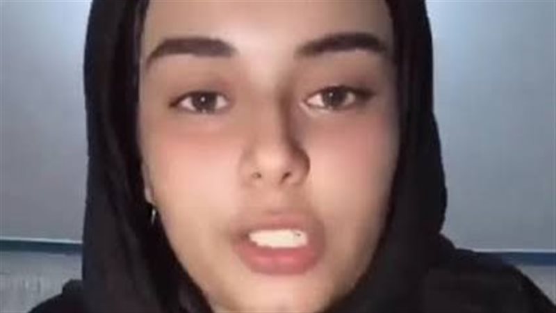 الفتاة المستغيثة