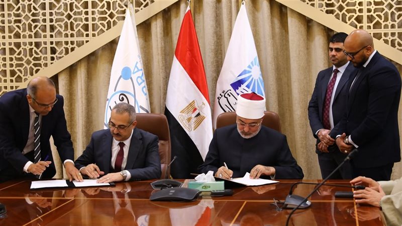 مفتي الجمهورية