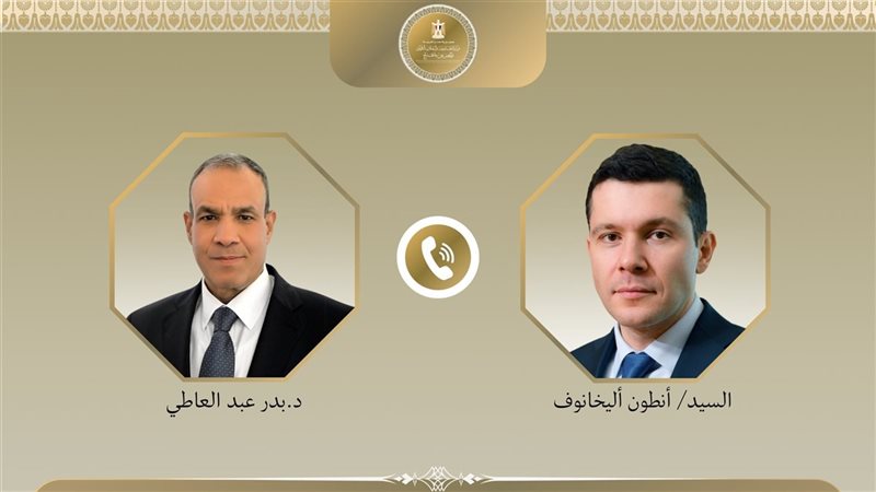 اتصال هاتفي