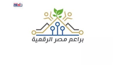 مبادرة براعم مصر الرقمية.. رابط استعلام النتائج والخطوات
