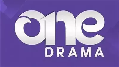 ضمن التحديثات الجديدة.. تعرف على تردد قناة وان دراما الجديد 
