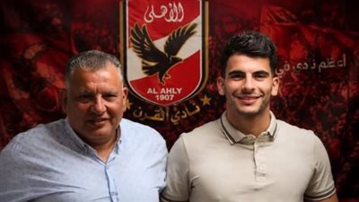 والد زيزو: الزمالك مش هياخد جنيه.. وطريق الإعلانات عرفناه في الأهلي