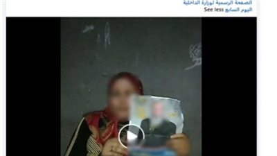 كشف ملابسات فيديو متداول يتهم برلمانى بالاستيلاء على أرض بالبحيرة